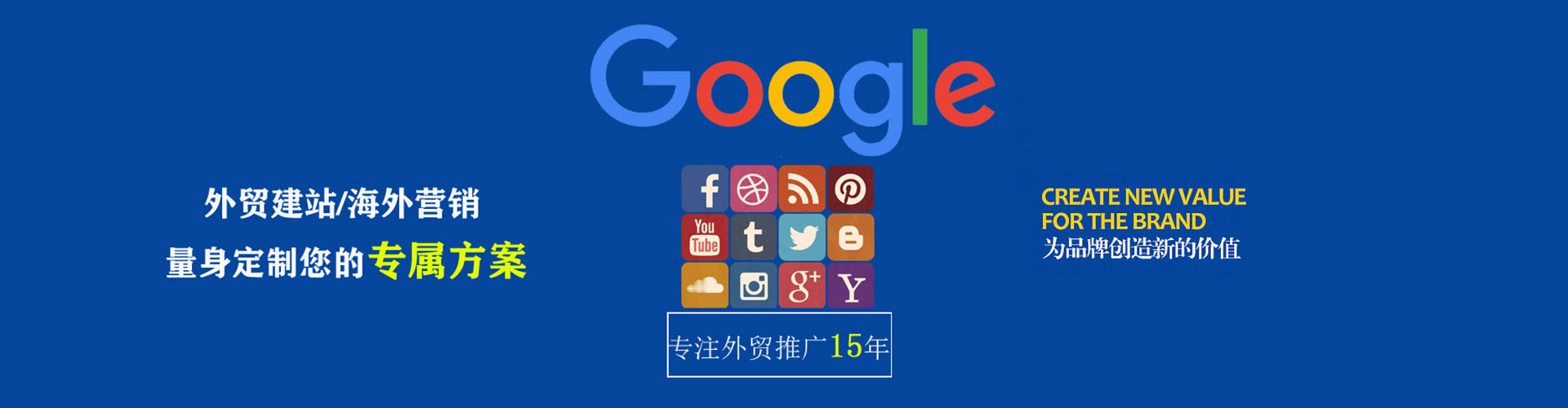 乌拉特前旗推广竞价